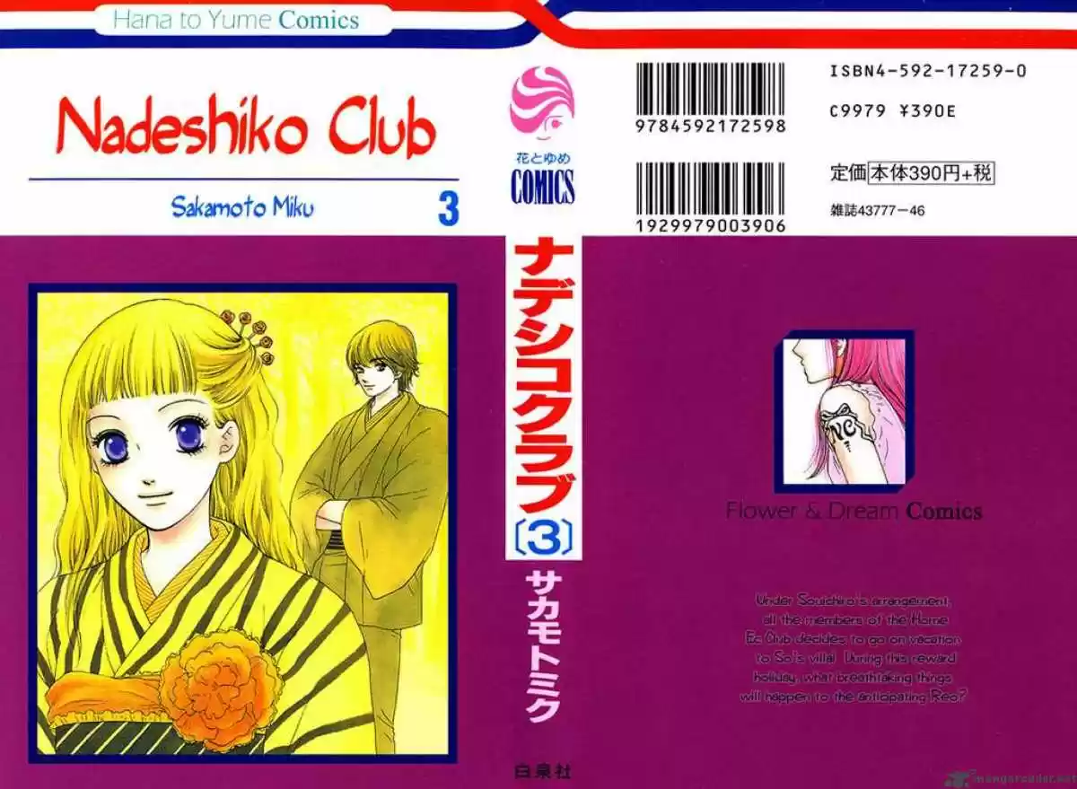 Nadeshico Club - Capítulo 11 - Página 2 - LectorTMOo