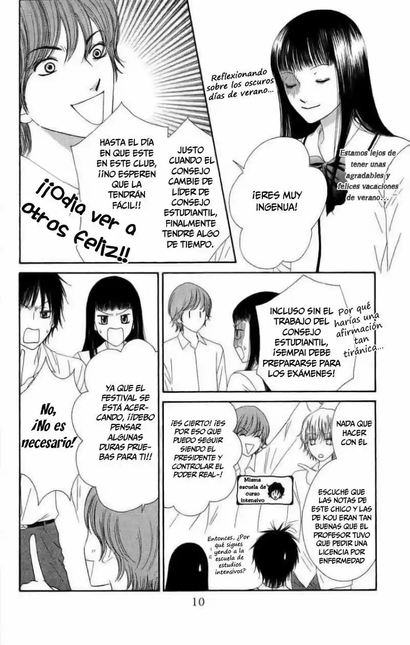 Nadeshico Club - Capítulo 22 - Página 12 - LectorTMOo