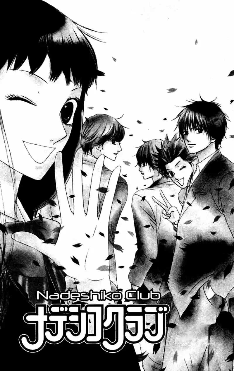 Nadeshiko Club - Capítulo 32 - Página 3 - LectorTMOo