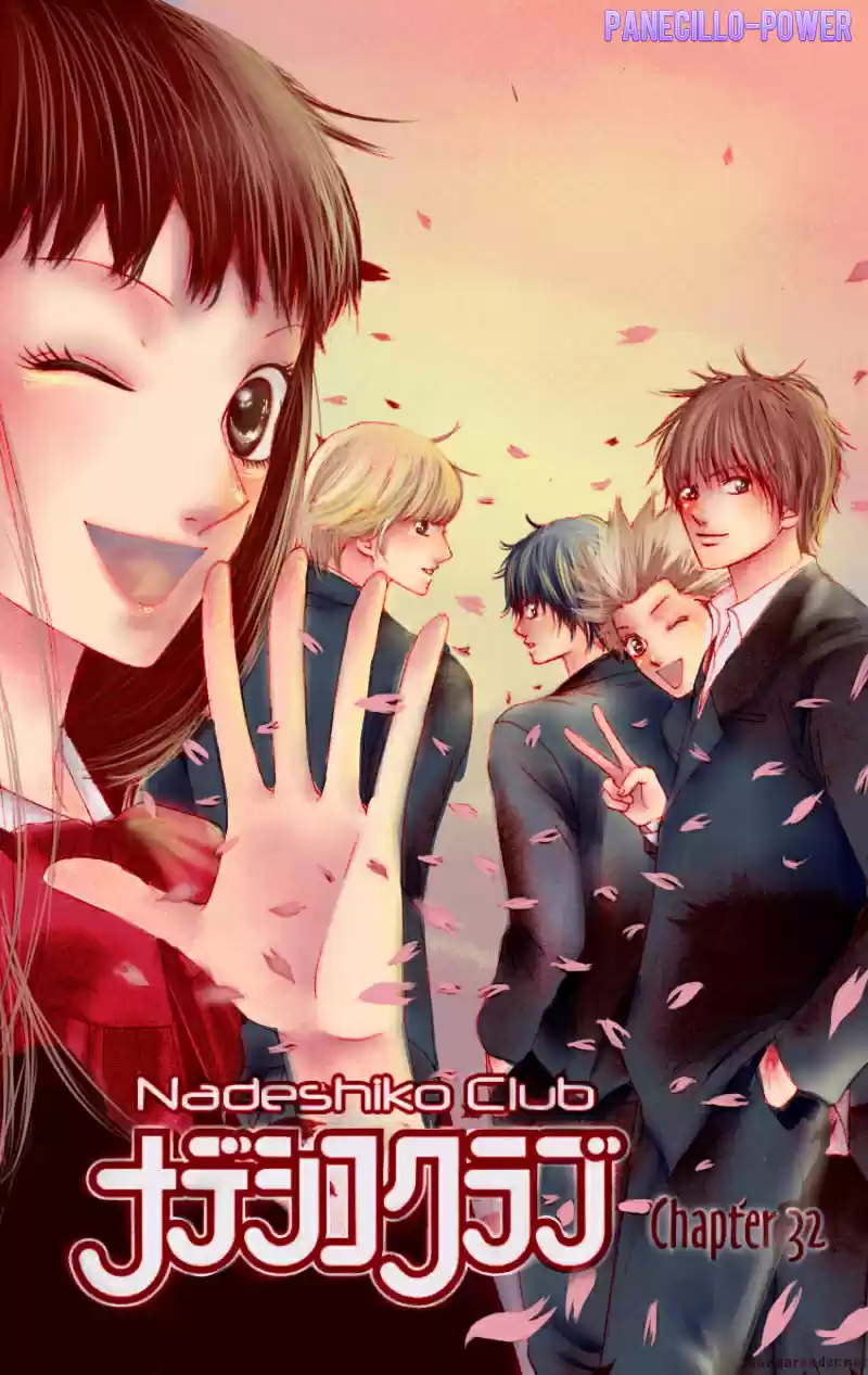 Nadeshiko Club - Capítulo 32 - Página 4 - LectorTMOo