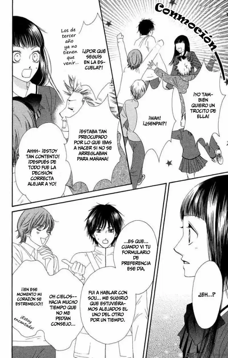 Nadeshiko Club - Capítulo 32 - Página 17 - LectorTMOo