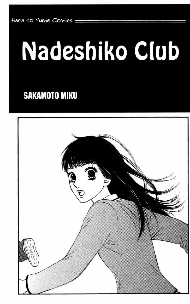 Nadeshiko Club - Capítulo 33 - Página 7 - LectorTMOo