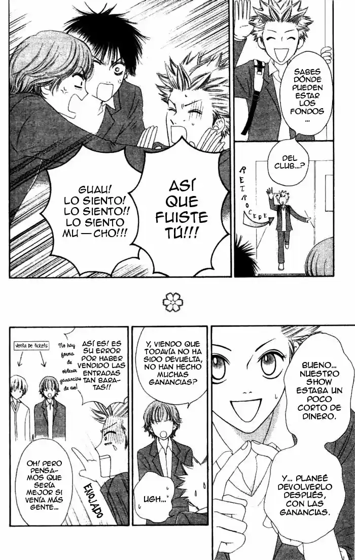 Nadeshiko Club - Capítulo 4 - Página 6 - LectorTMOo