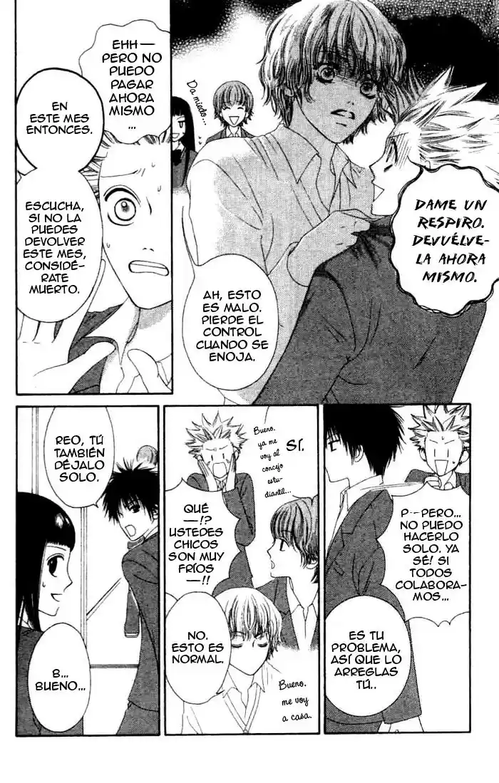Nadeshiko Club - Capítulo 4 - Página 8 - LectorTMOo