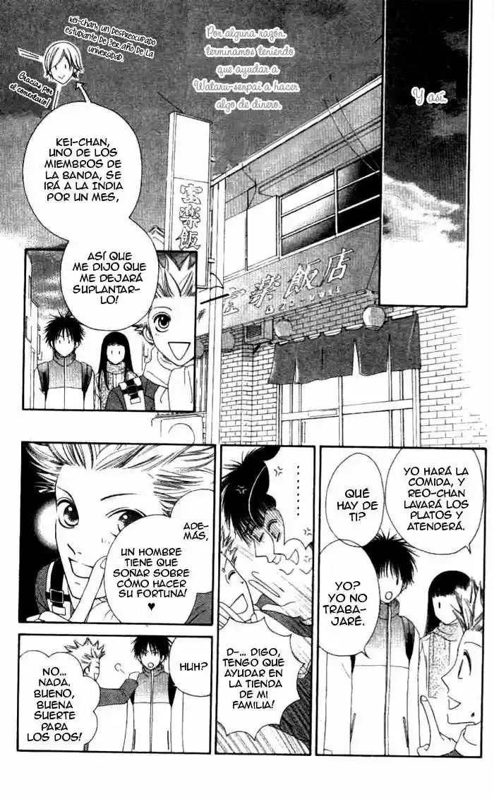Nadeshiko Club - Capítulo 4 - Página 12 - LectorTMOo