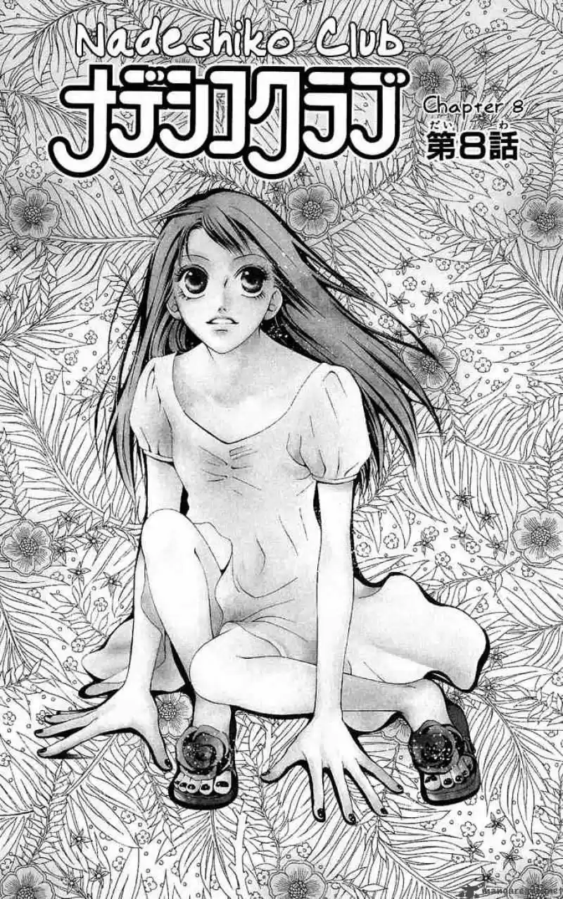Nadeshiko Club - Capítulo 8 - Página 1 - LectorTMOo