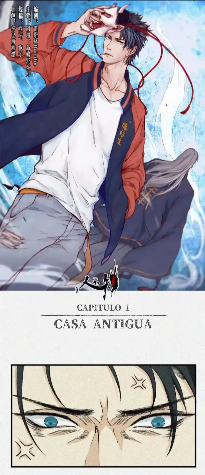 Nadie Sabe - Capítulo 2 - Página 2 - LectorTMOo