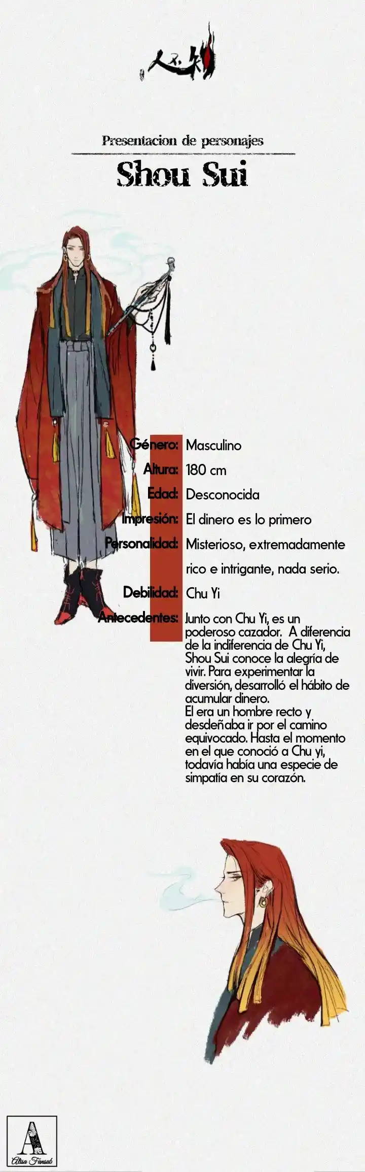 Nadie Sabe - Capítulo 5 - Página 16 - LectorTMOo