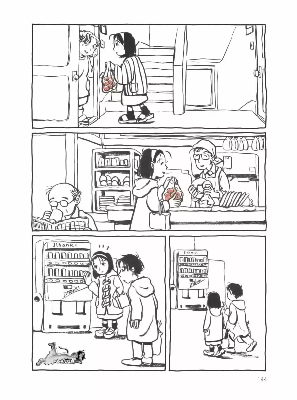 Nagai Michi - Capítulo 41 - Página 4 - LectorTMOo