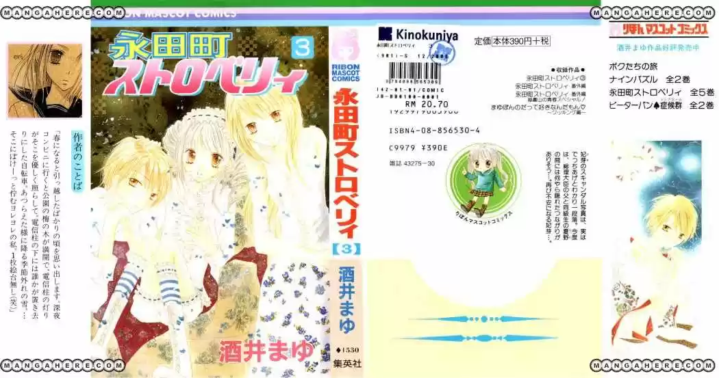 Nagatachou Strawberry - Capítulo 10 - Página 4 - LectorTMOo