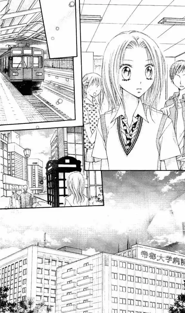 Nagatachou Strawberry - Capítulo 10 - Página 27 - LectorTMOo