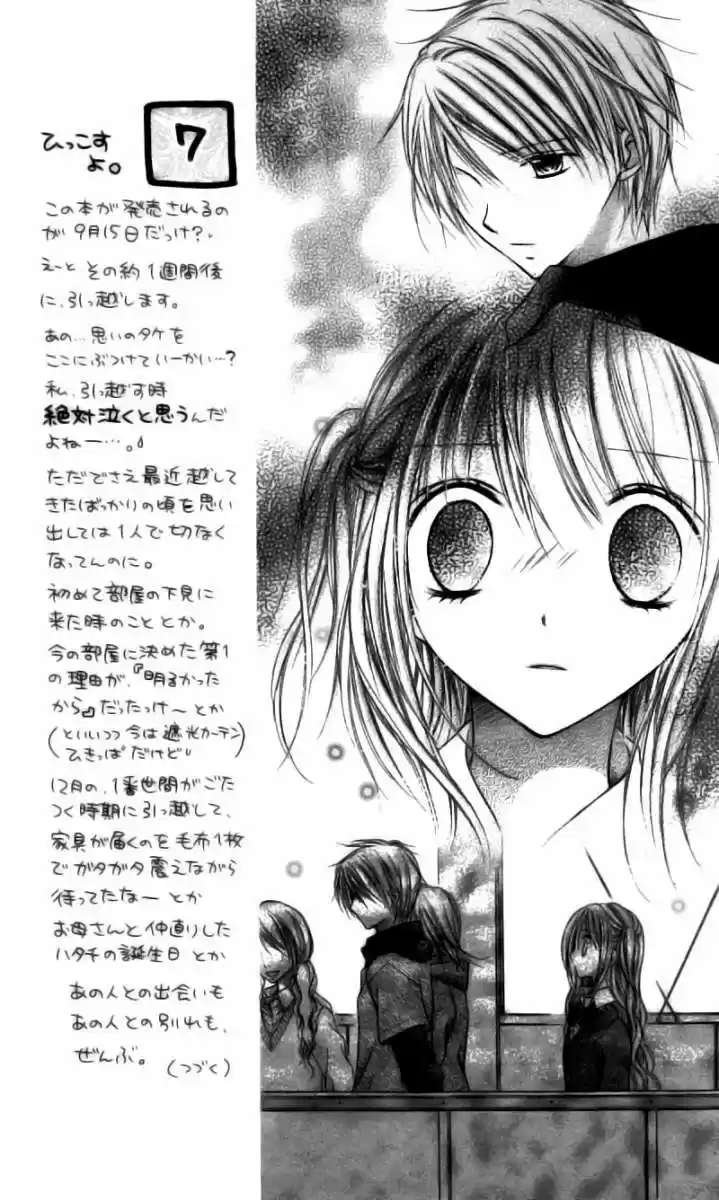 Nagatachou Strawberry - Capítulo 16 - Página 7 - LectorTMOo