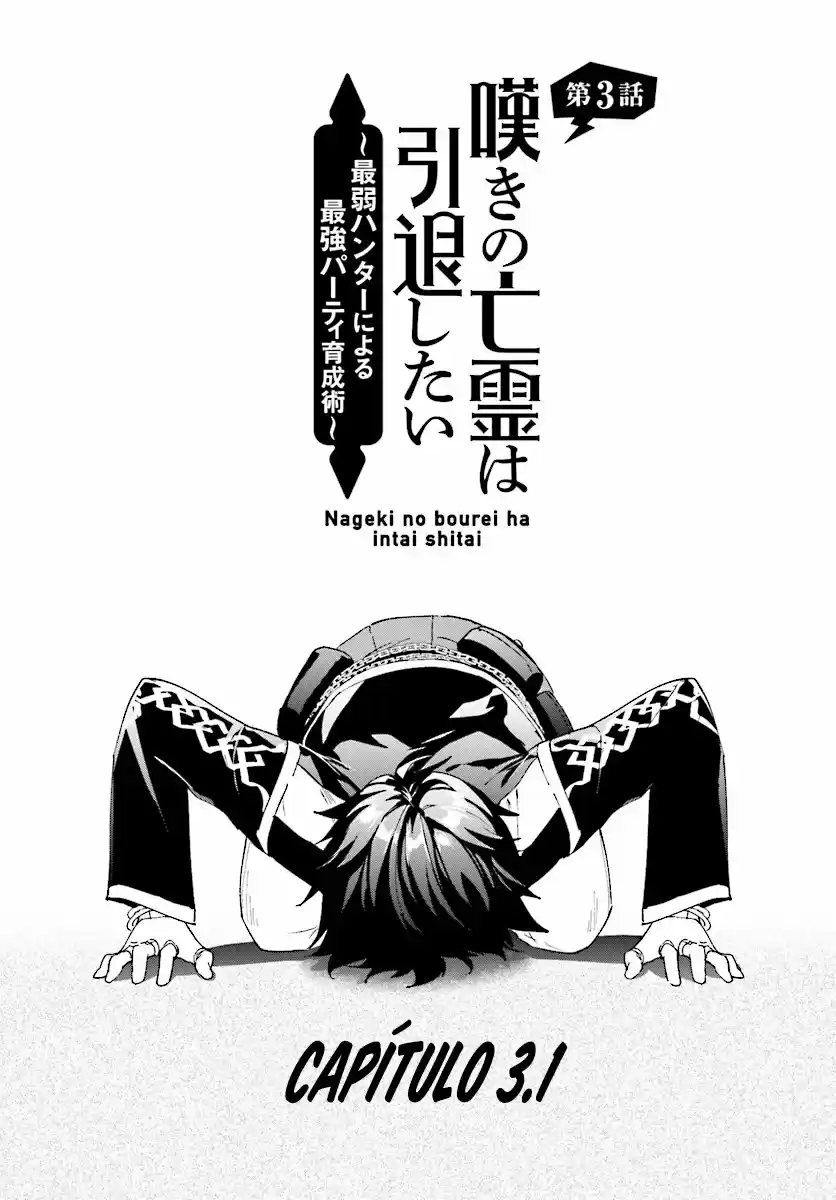 Nageki No Bourei Wa Intai Shitai - Saijiyaku Hanta Ni Yoru Saikiyou Patei Ikusei Jutsu - Capítulo 3.10 - Página 4 - LectorTMOo