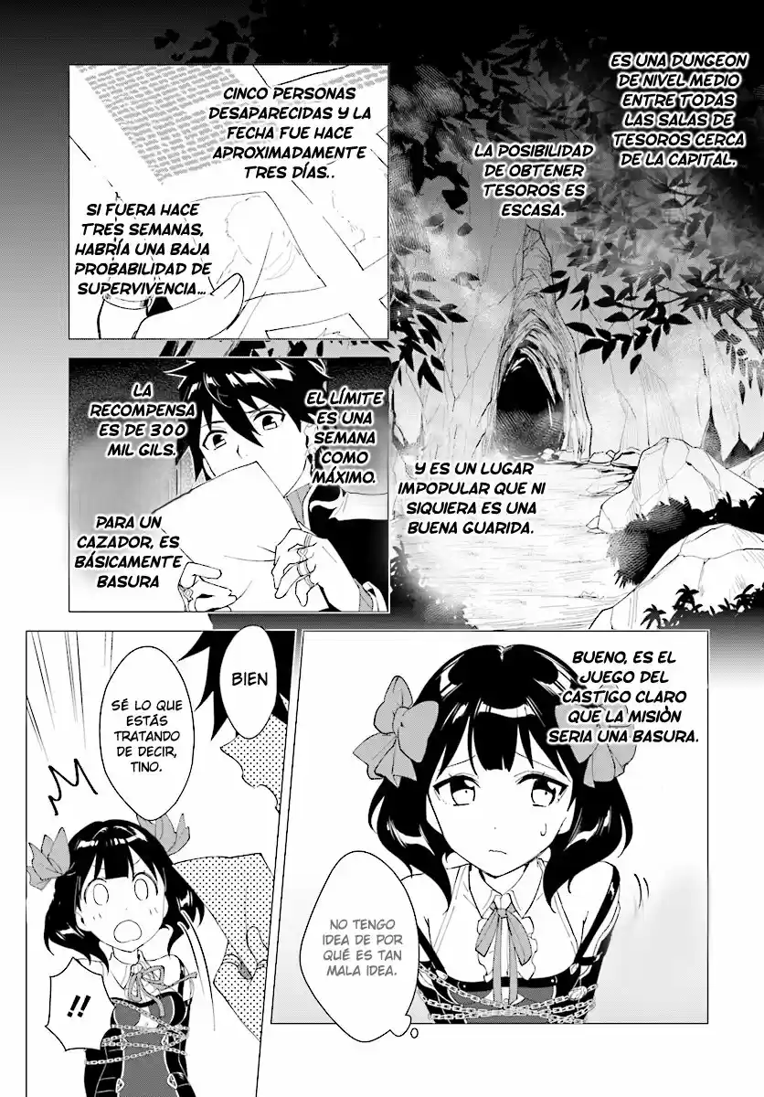 Nageki No Bourei Wa Intai Shitai - Saijiyaku Hanta Ni Yoru Saikiyou Patei Ikusei Jutsu capítulo 3.20 página 13