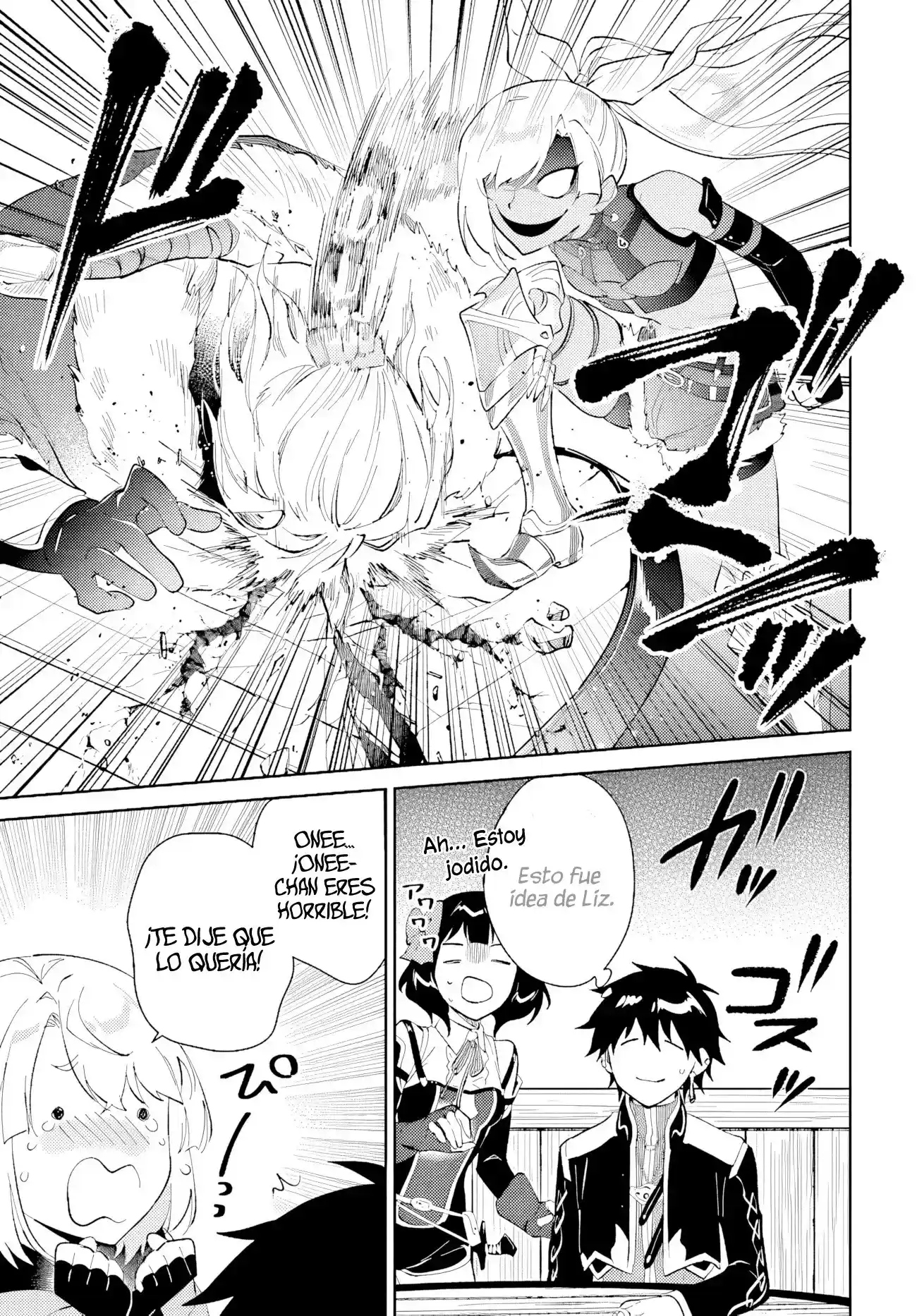 Nageki No Bourei Wa Intai Shitai - Saijiyaku Hanta Ni Yoru Saikiyou Patei Ikusei Jutsu - Capítulo 41.2 - Página 6 - LectorTMOo