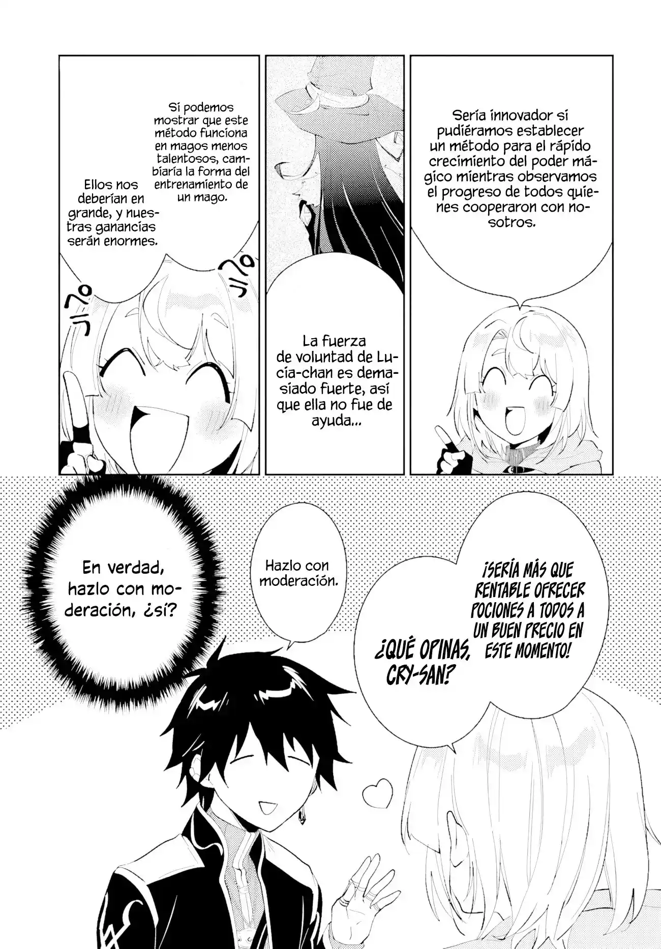 Nageki No Bourei Wa Intai Shitai - Saijiyaku Hanta Ni Yoru Saikiyou Patei Ikusei Jutsu - Capítulo 42.2 - Página 18 - LectorTMOo