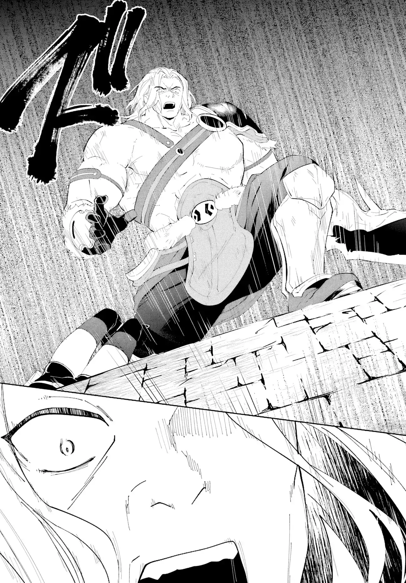 Nageki No Bourei Wa Intai Shitai - Saijiyaku Hanta Ni Yoru Saikiyou Patei Ikusei Jutsu - Capítulo 45.2 - Página 11 - LectorTMOo