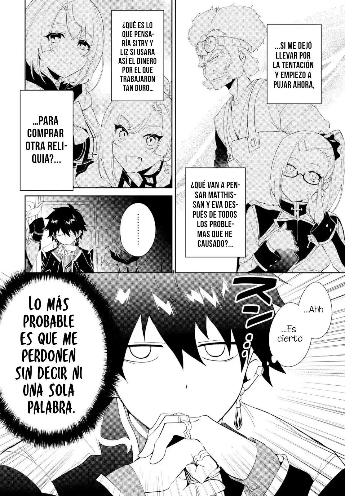 Nageki No Bourei Wa Intai Shitai - Saijiyaku Hanta Ni Yoru Saikiyou Patei Ikusei Jutsu - Capítulo 53.2 - Página 11 - LectorTMOo
