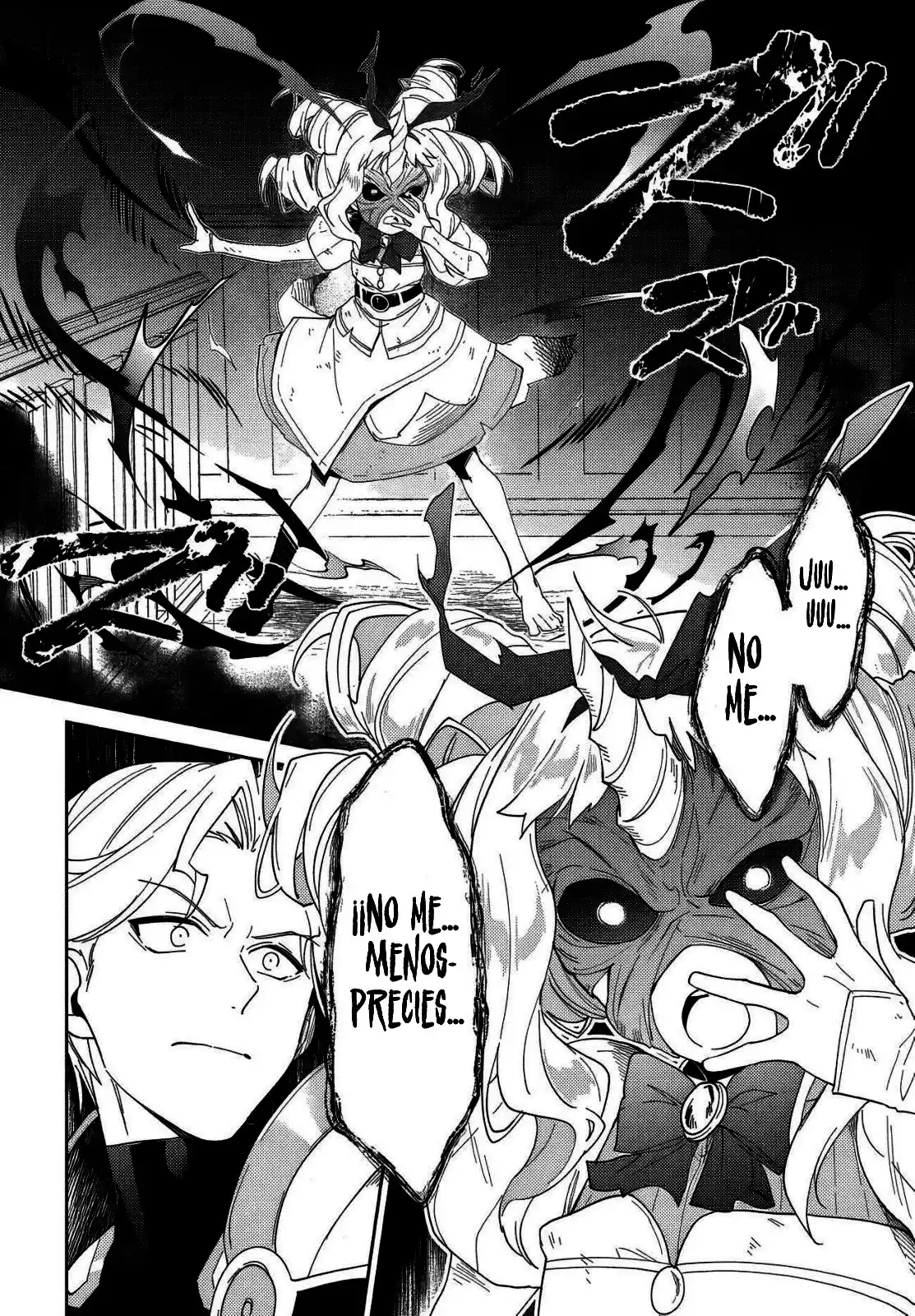 Nageki No Bourei Wa Intai Shitai - Saijiyaku Hanta Ni Yoru Saikiyou Patei Ikusei Jutsu - Capítulo 55.2 - Página 19 - LectorTMOo