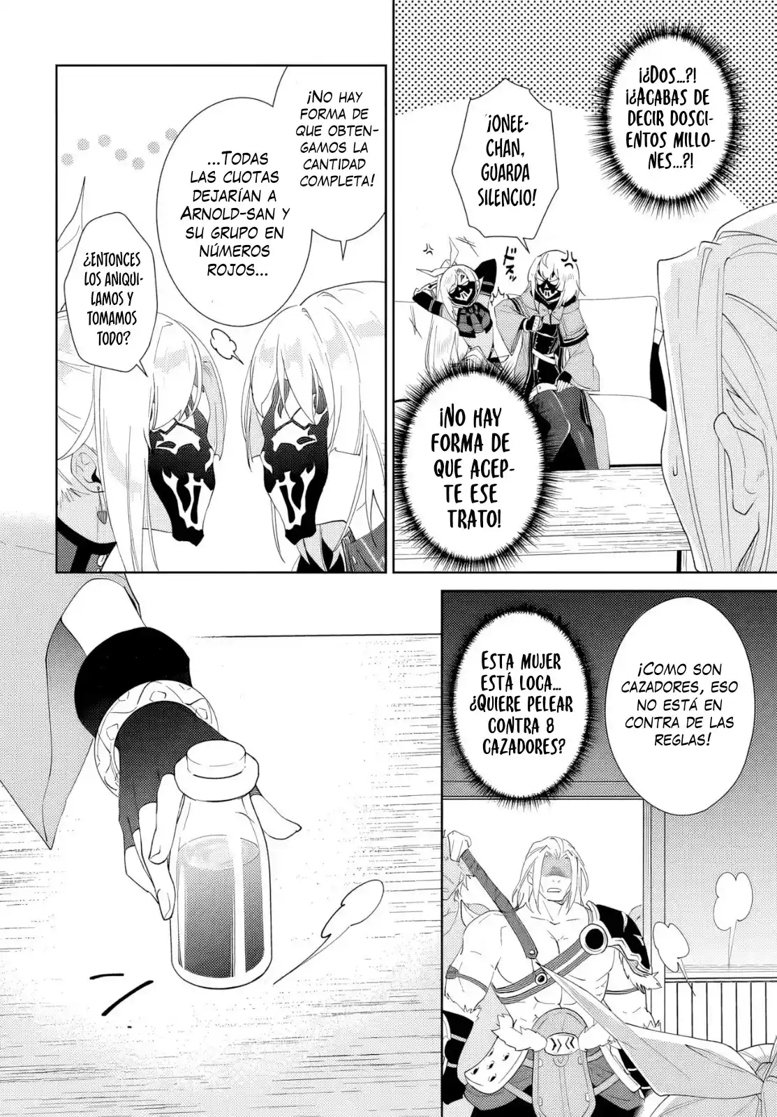 Nageki No Bourei Wa Intai Shitai - Saijiyaku Hanta Ni Yoru Saikiyou Patei Ikusei Jutsu capítulo 56.2 página 15