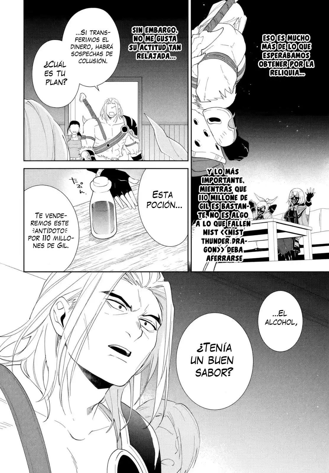 Nageki No Bourei Wa Intai Shitai - Saijiyaku Hanta Ni Yoru Saikiyou Patei Ikusei Jutsu capítulo 56.2 página 17