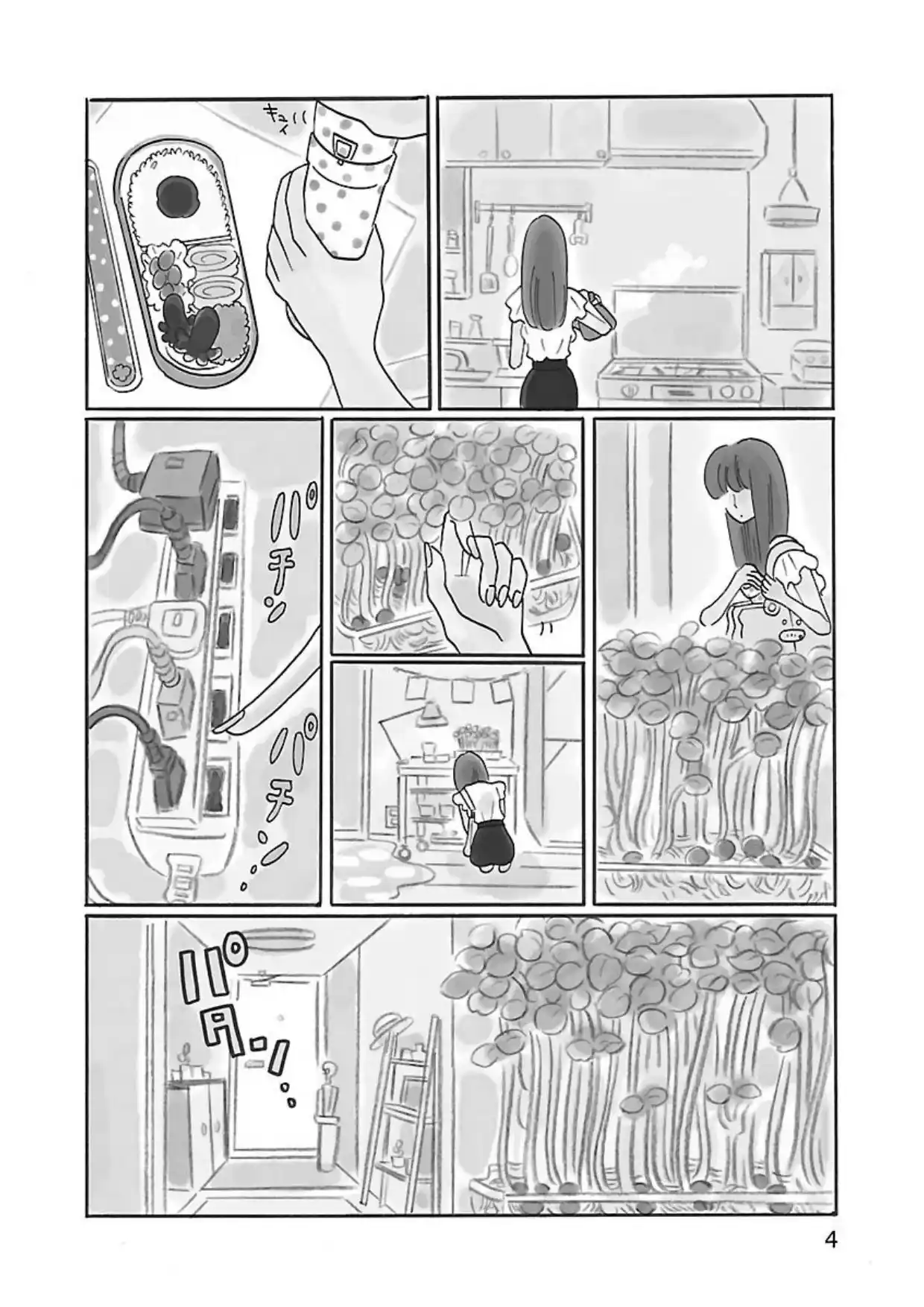 Nagi No Oitoma - Capítulo 1 - Página 6 - LectorTMOo