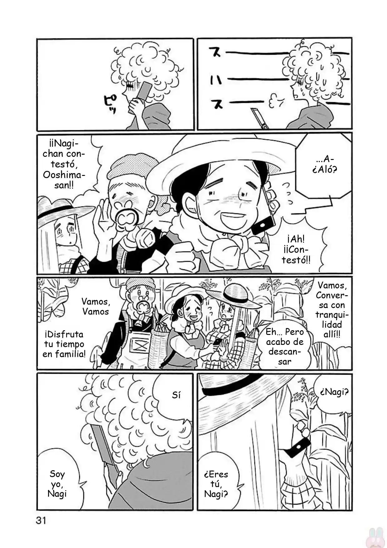 Nagi No Oitoma - Capítulo 14 - Página 5 - LectorTMOo