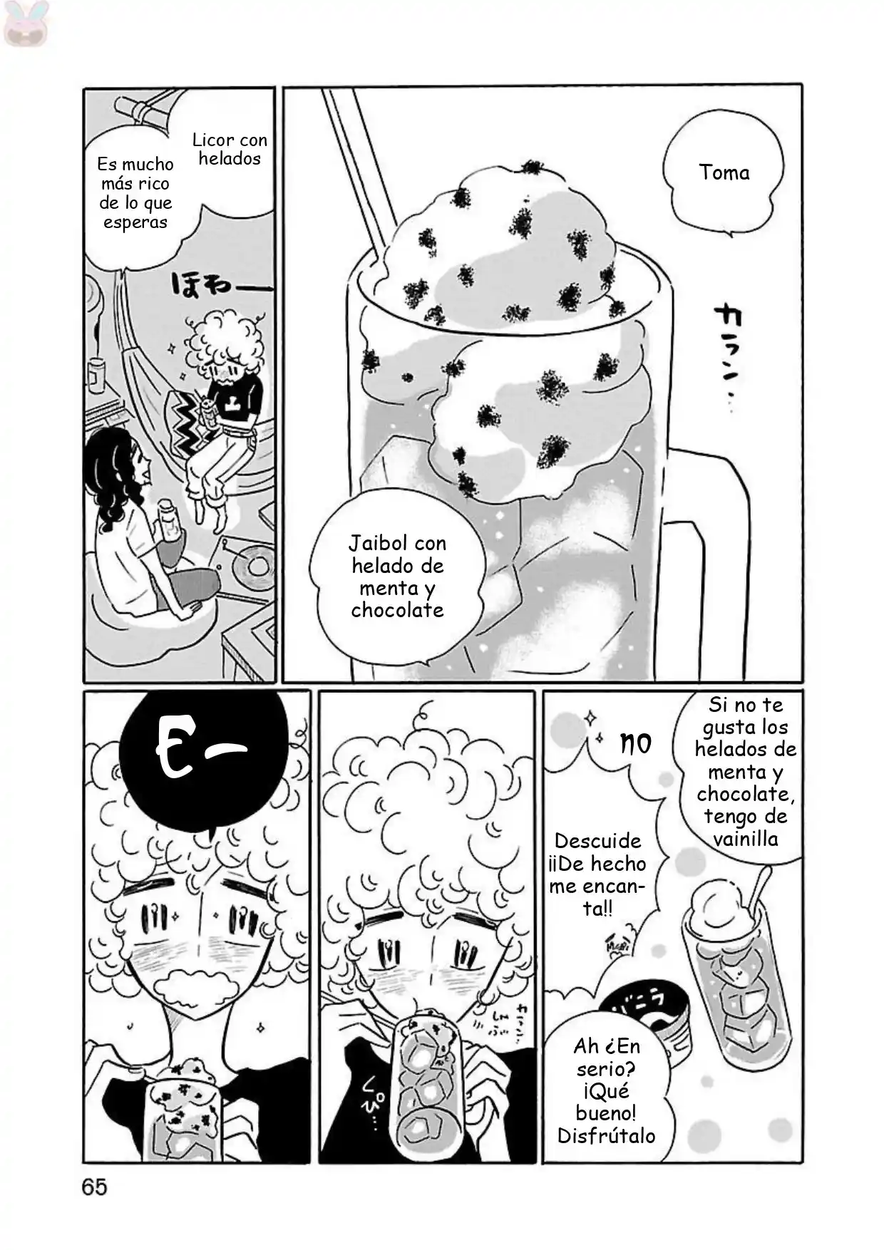 Nagi No Oitoma - Capítulo 15 - Página 15 - LectorTMOo
