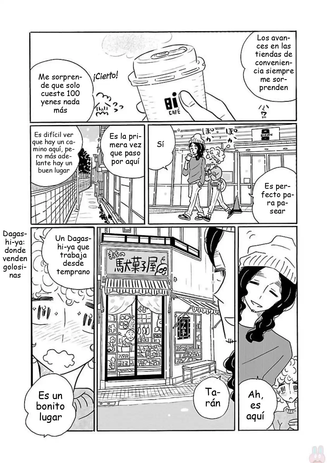 Nagi No Oitoma - Capítulo 16 - Página 15 - LectorTMOo