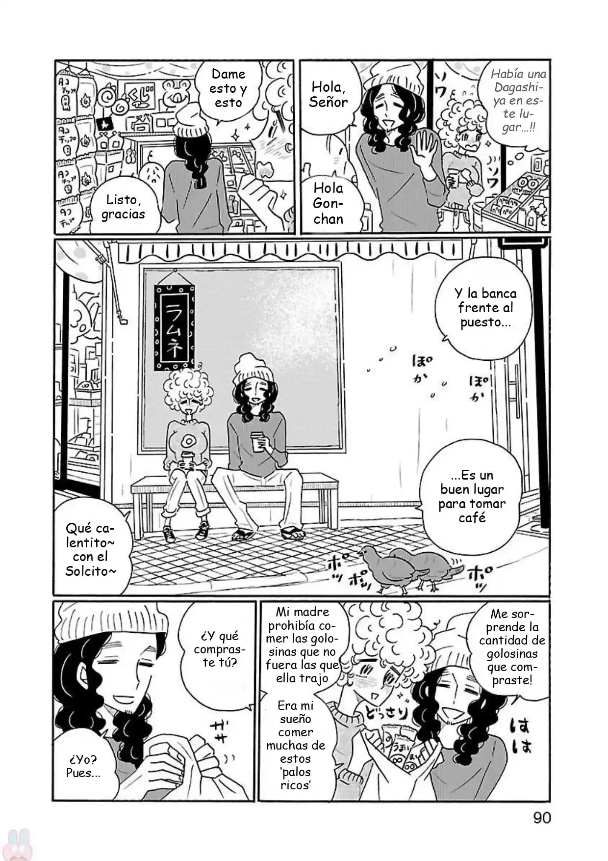 Nagi No Oitoma - Capítulo 16 - Página 16 - LectorTMOo