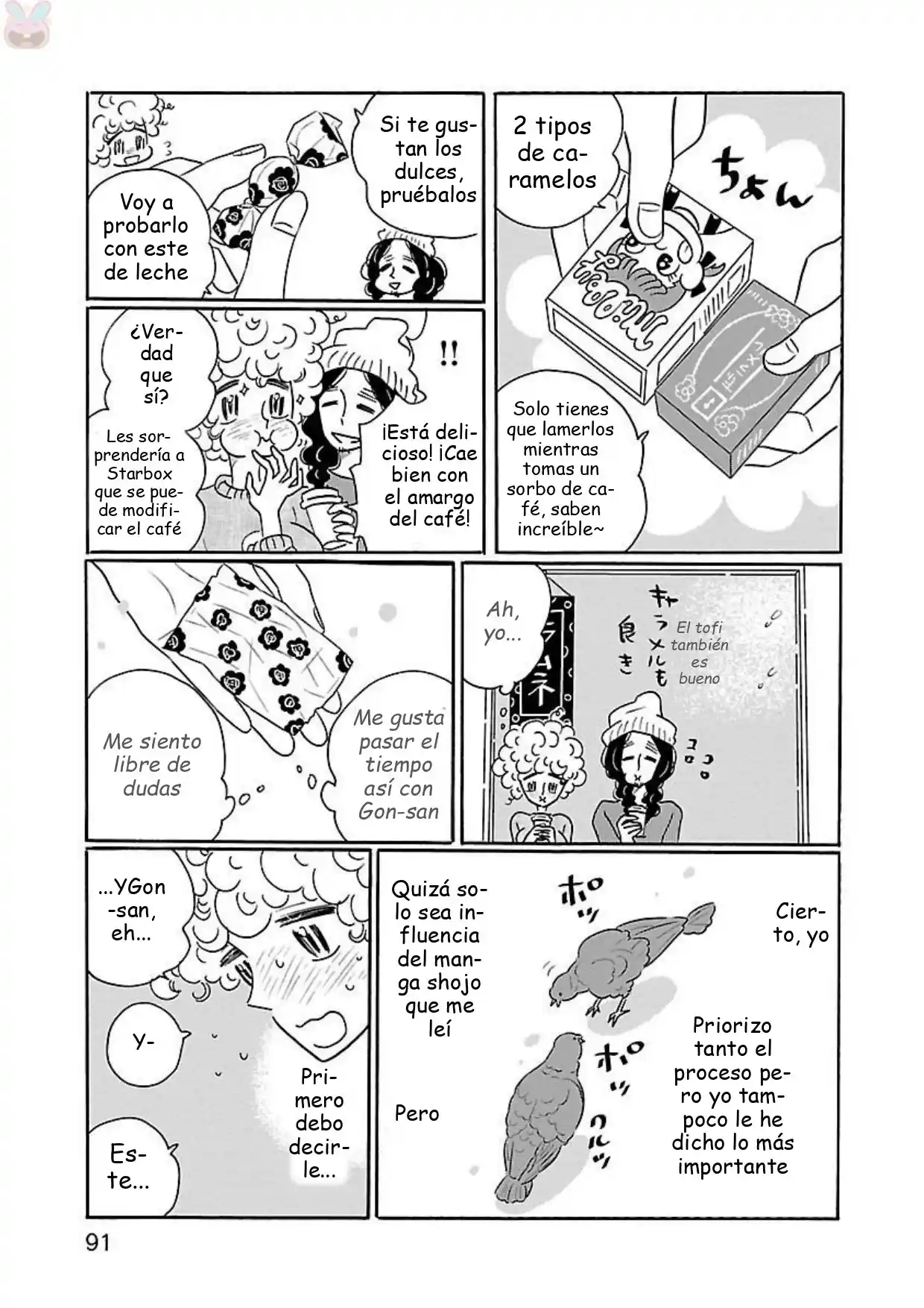 Nagi No Oitoma - Capítulo 16 - Página 17 - LectorTMOo