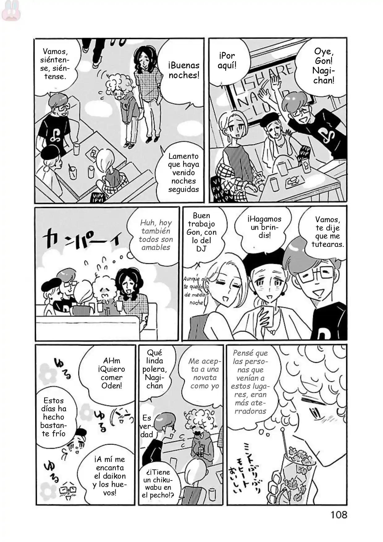 Nagi No Oitoma - Capítulo 17 - Página 10 - LectorTMOo