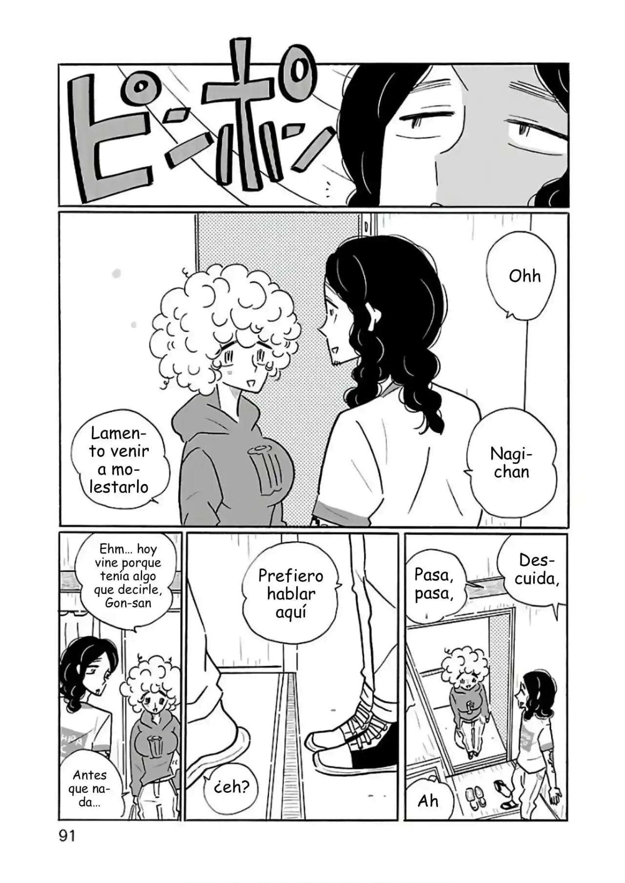 Nagi No Oitoma - Capítulo 22 - Página 17 - LectorTMOo