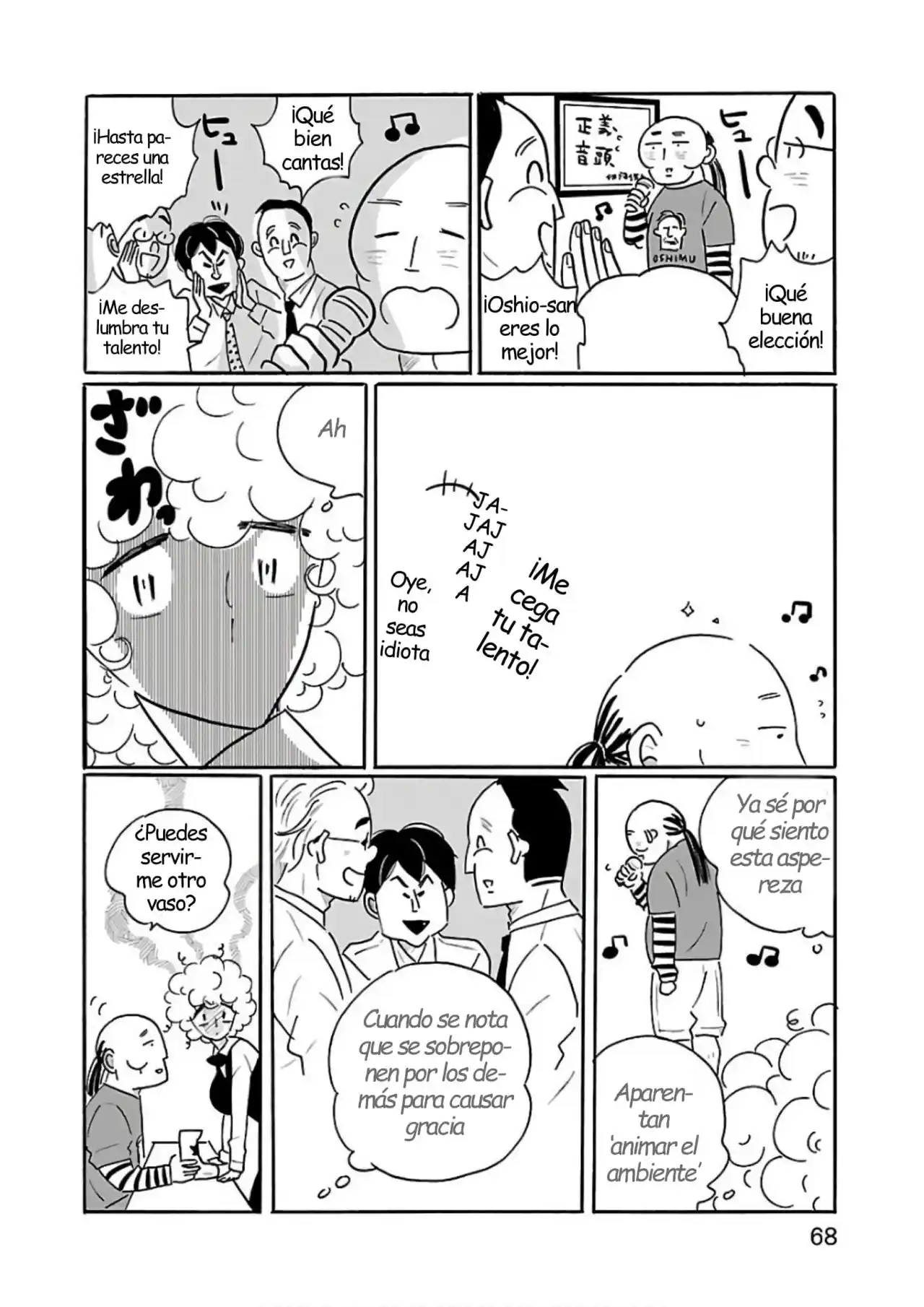 Nagi No Oitoma - Capítulo 27 - Página 17 - LectorTMOo