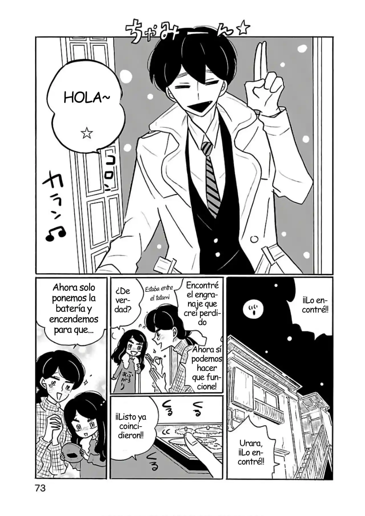 Nagi No Oitoma - Capítulo 27 - Página 22 - LectorTMOo