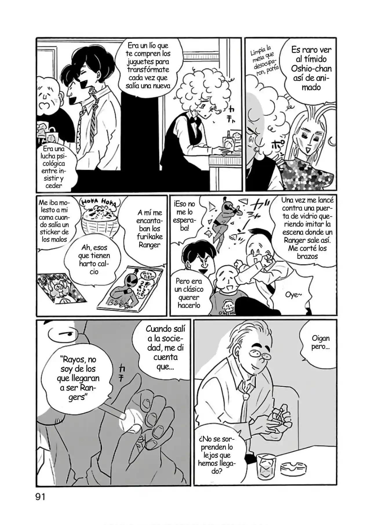 Nagi No Oitoma - Capítulo 28 - Página 17 - LectorTMOo