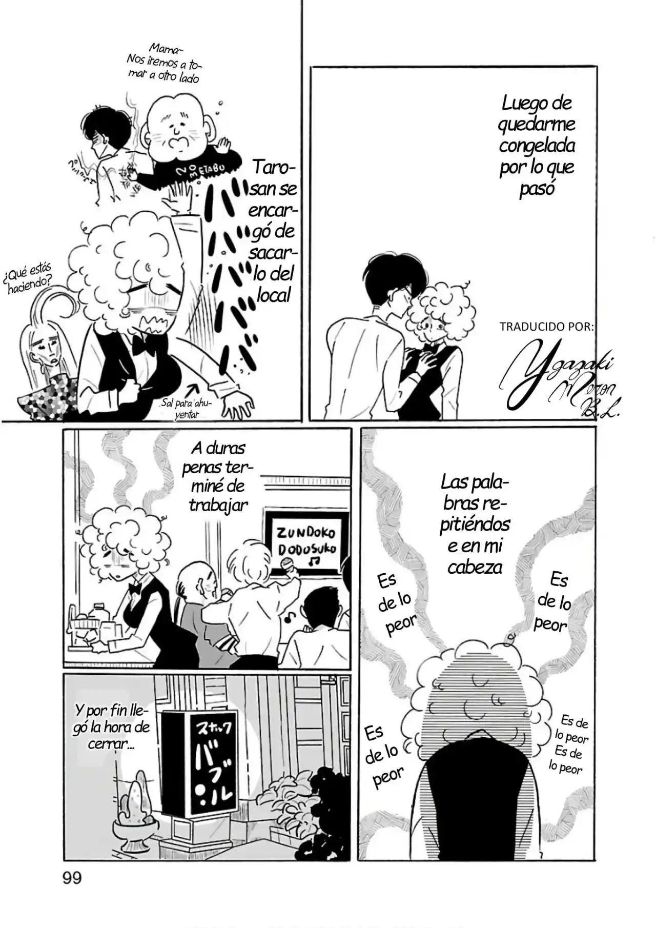Nagi No Oitoma - Capítulo 29 - Página 1 - LectorTMOo