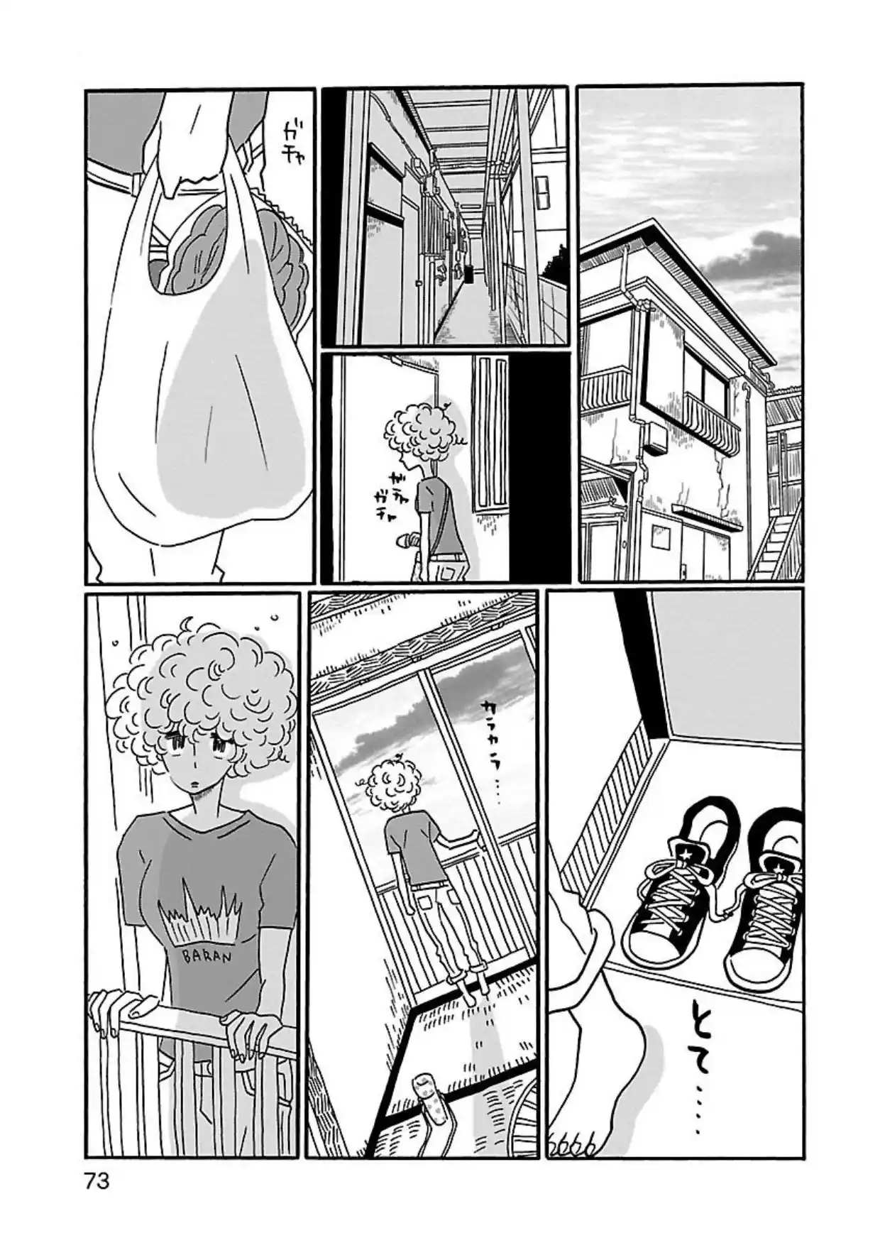 Nagi No Oitoma - Capítulo 3 - Página 15 - LectorTMOo