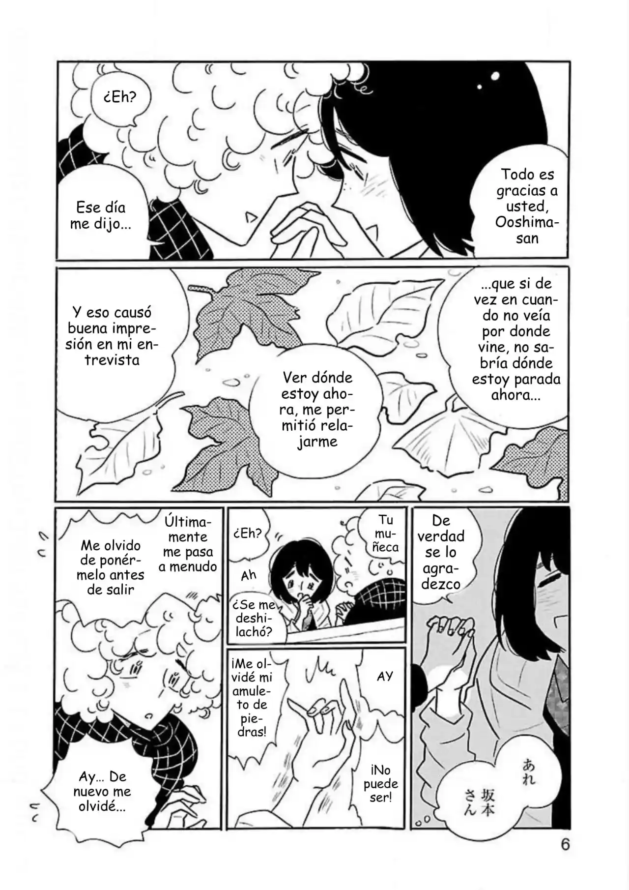 Nagi No Oitoma - Capítulo 31 - Página 8 - LectorTMOo
