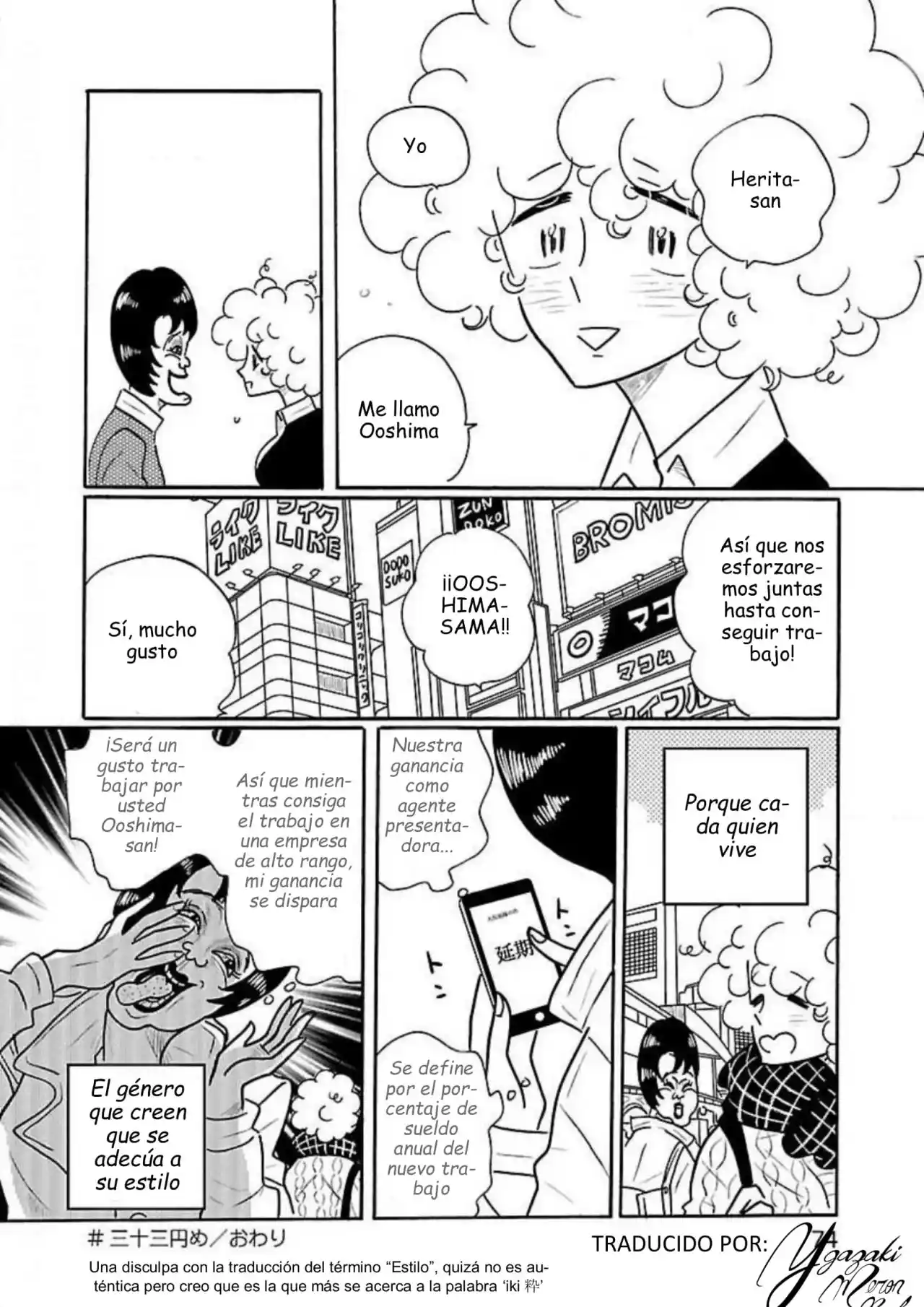 Nagi No Oitoma - Capítulo 33 - Página 24 - LectorTMOo