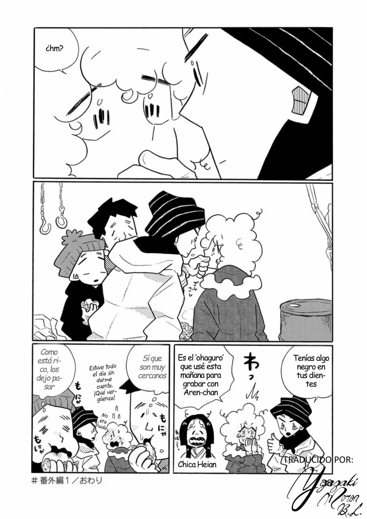 Nagi No Oitoma - Capítulo 54.50 - Página 12 - LectorTMOo