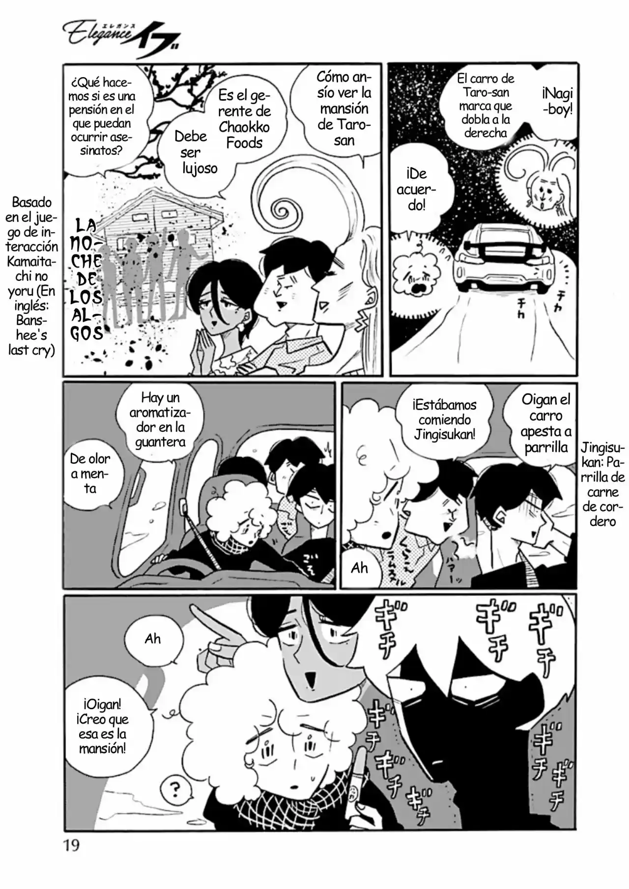 Nagi No Oitoma - Capítulo 60 - Página 3 - LectorTMOo