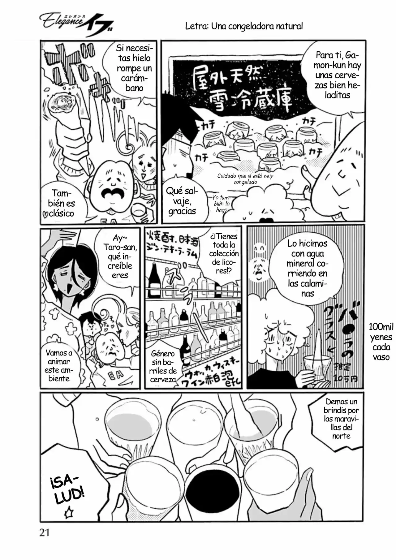 Nagi No Oitoma - Capítulo 60 - Página 5 - LectorTMOo