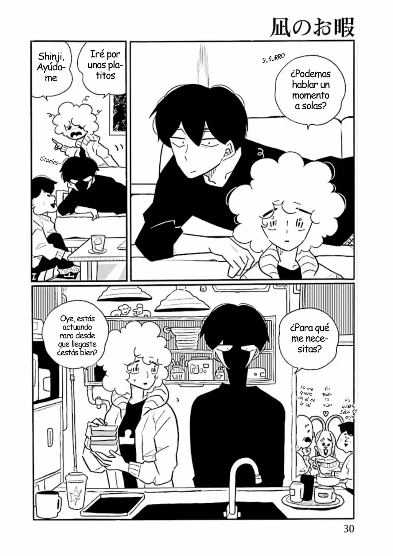 Nagi No Oitoma - Capítulo 60 - Página 14 - LectorTMOo