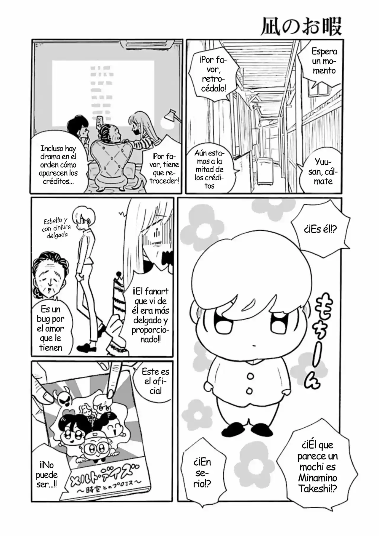 Nagi No Oitoma - Capítulo 61 - Página 12 - LectorTMOo