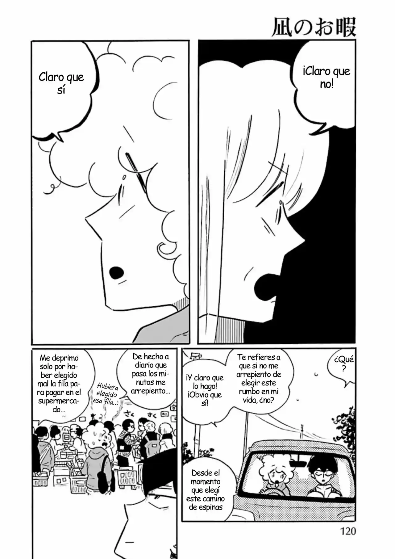 Nagi No Oitoma - Capítulo 61 - Página 16 - LectorTMOo