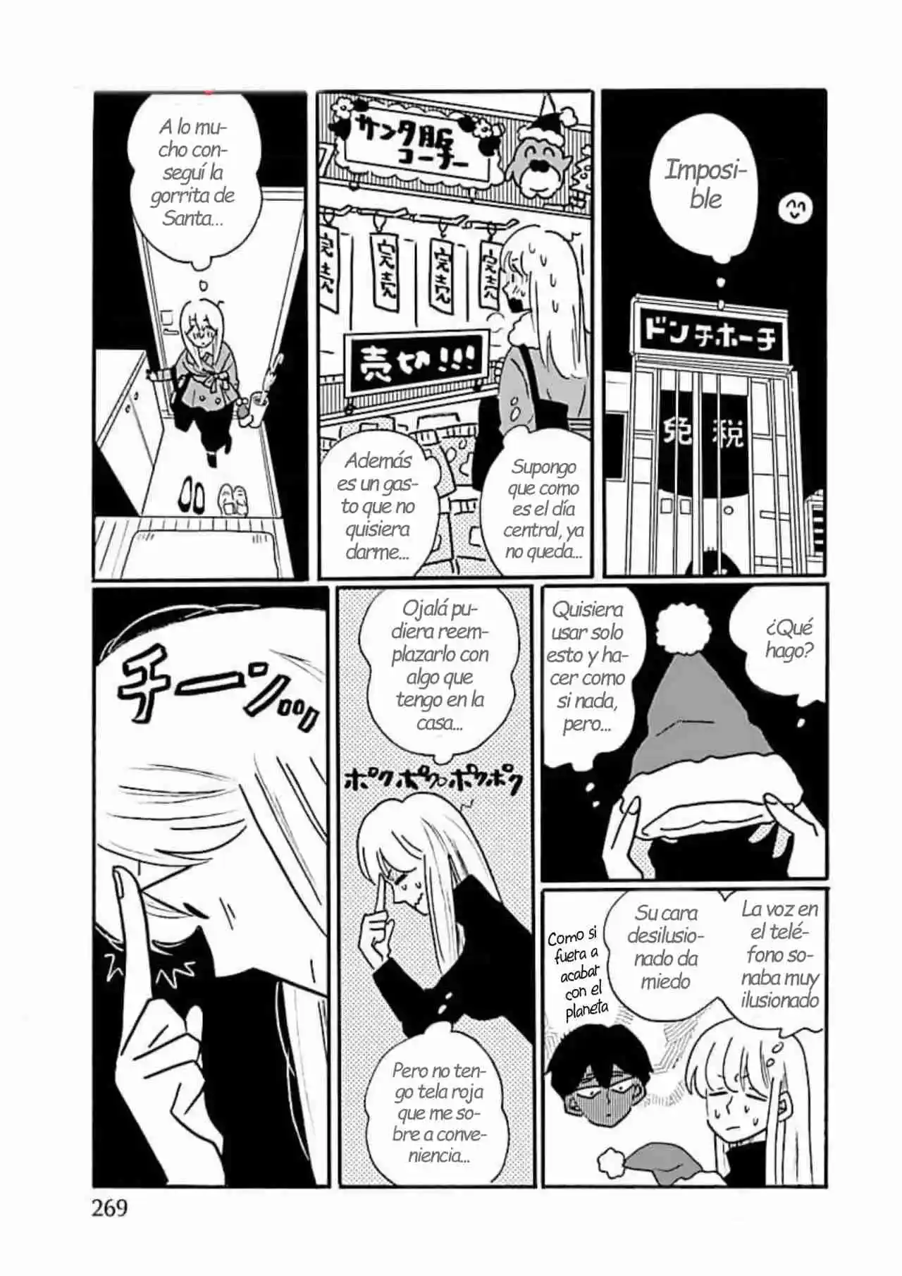 Nagi No Oitoma - Capítulo 65.50 - Página 3 - LectorTMOo