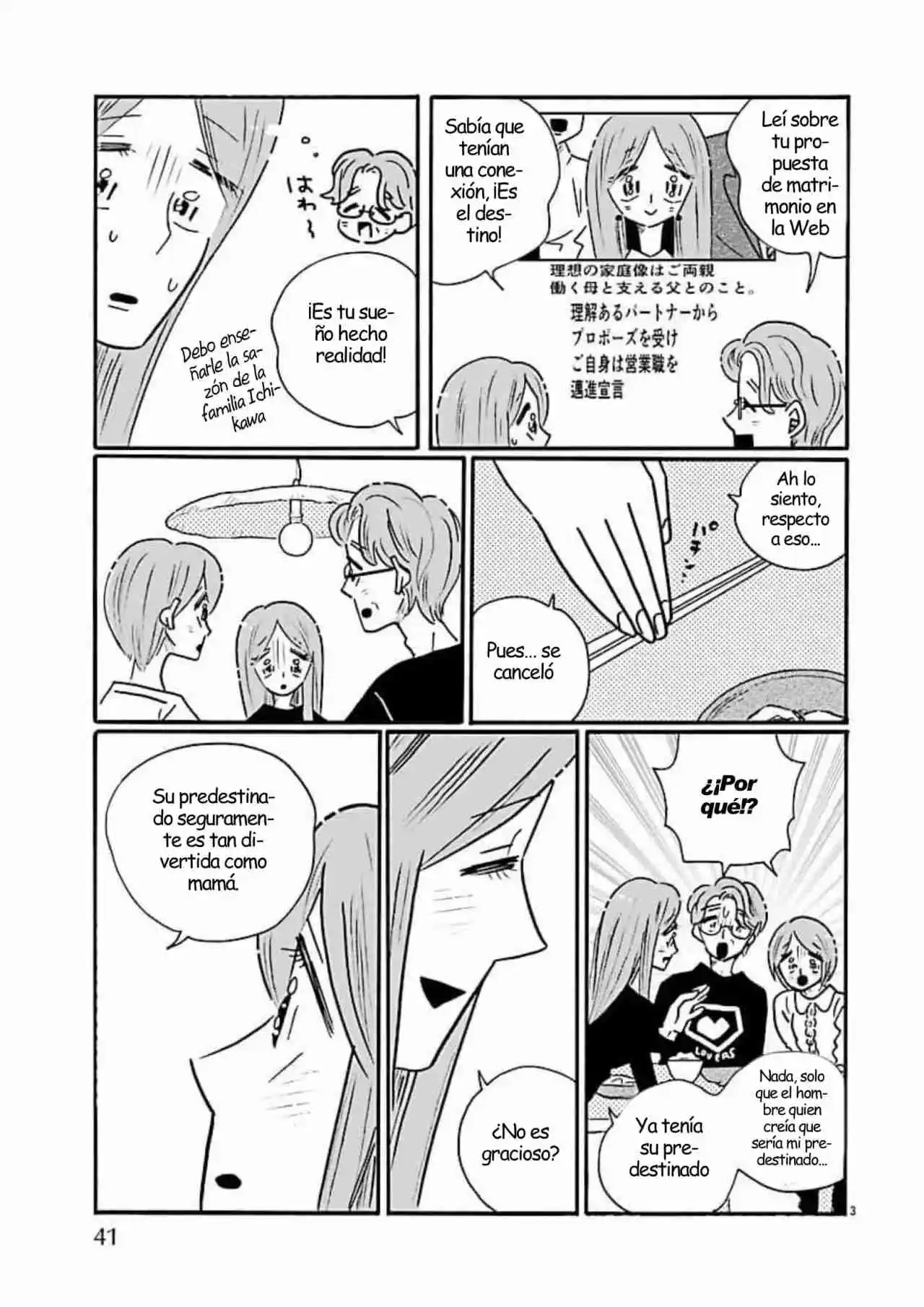 Nagi No Oitoma - Capítulo 69 - Página 3 - LectorTMOo