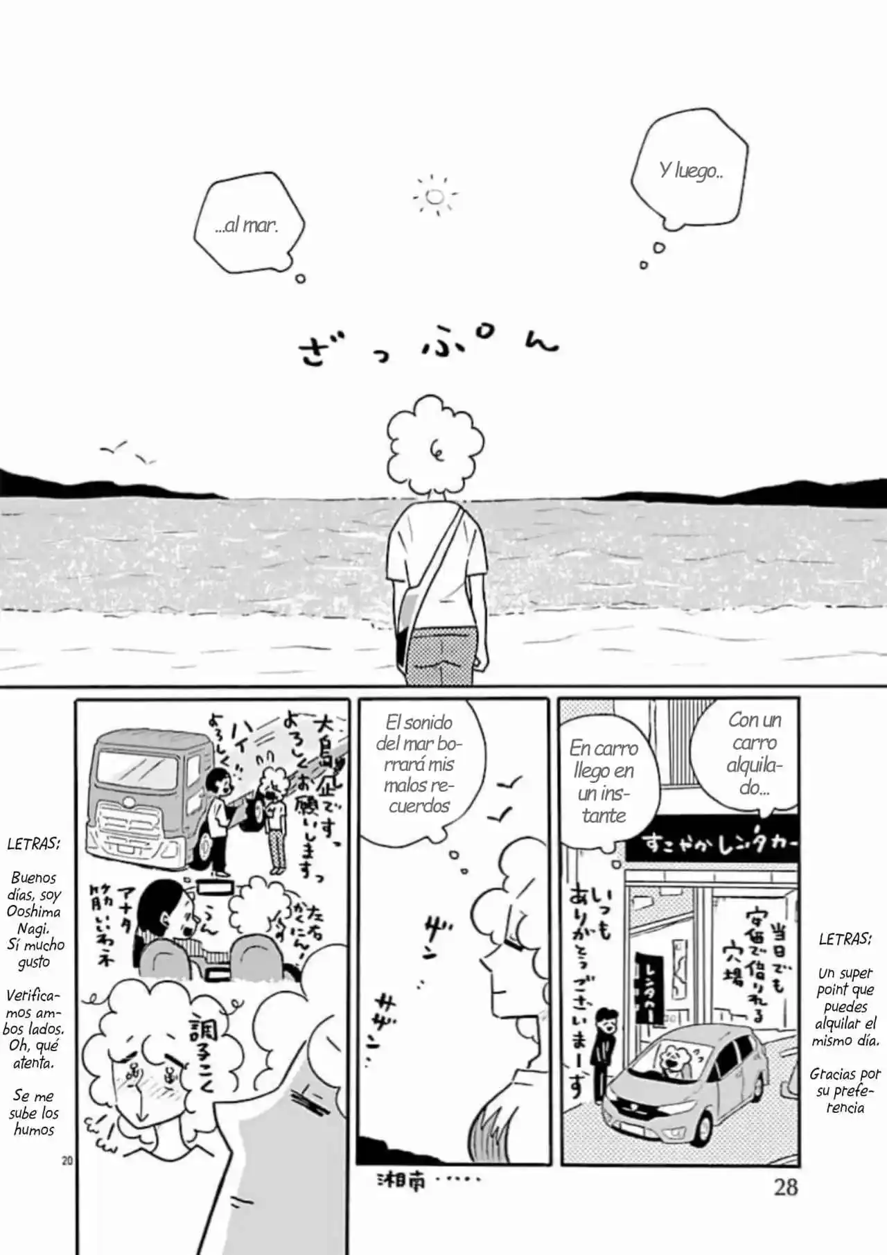 Nagi No Oitoma - Capítulo 73 - Página 25 - LectorTMOo
