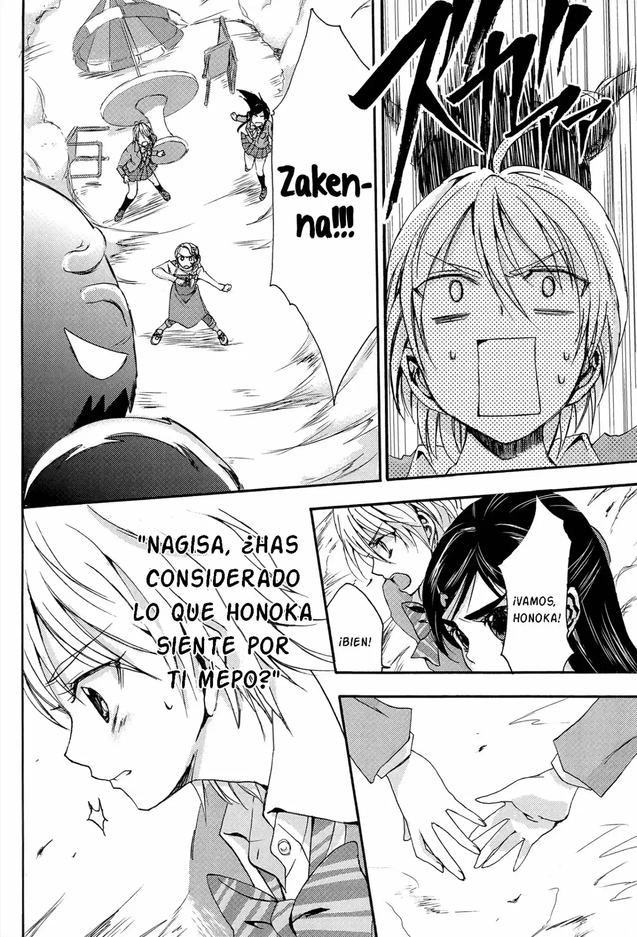 NagiHono -Reprint- - Capítulo 5 - Página 6 - LectorTMOo